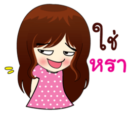 Naughty little girl sticker #9072701