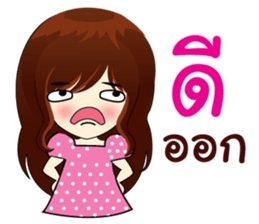 Naughty little girl sticker #9072702