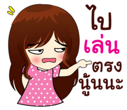 Naughty little girl sticker #9072703