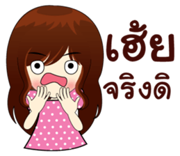 Naughty little girl sticker #9072705