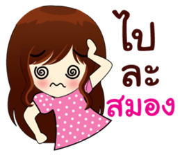 Naughty little girl sticker #9072707