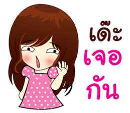 Naughty little girl sticker #9072713