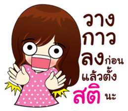 Naughty little girl sticker #9072715