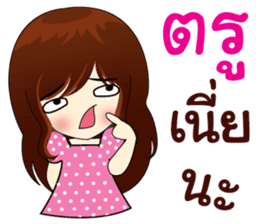 Naughty little girl sticker #9072722