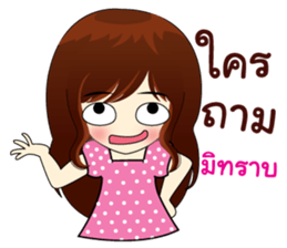 Naughty little girl sticker #9072726