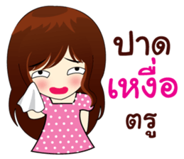 Naughty little girl sticker #9072730