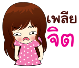 Naughty little girl sticker #9072732