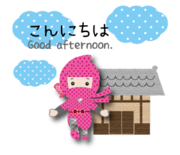 Sticker of cute ninja sticker #9072657