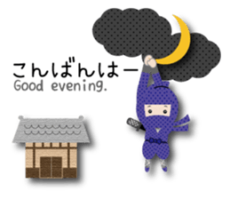 Sticker of cute ninja sticker #9072658