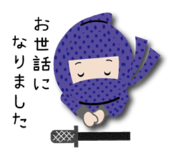 Sticker of cute ninja sticker #9072681