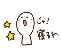 Graffiti everyday sticker #9072737