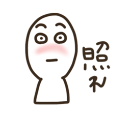 Graffiti everyday sticker #9072760