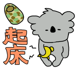 A hero.Member of Self-Defense Forces sticker #9072816