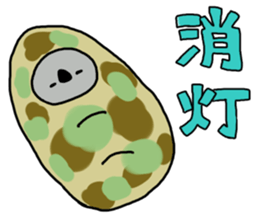 A hero.Member of Self-Defense Forces sticker #9072817