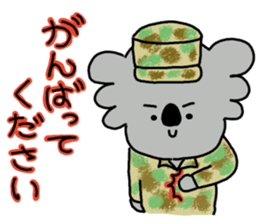 A hero.Member of Self-Defense Forces sticker #9072825