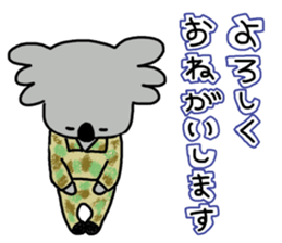 A hero.Member of Self-Defense Forces sticker #9072834