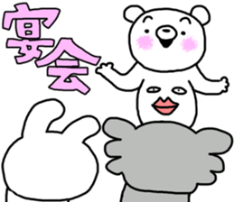 A hero.Member of Self-Defense Forces sticker #9072852