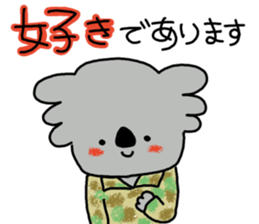 A hero.Member of Self-Defense Forces sticker #9072854