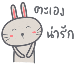 Bunny is Happy IN LOVE sticker #9072897