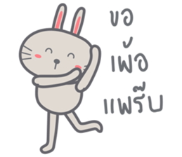 Bunny is Happy IN LOVE sticker #9072906