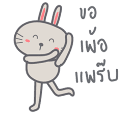 Bunny is Happy IN LOVE sticker #9072906