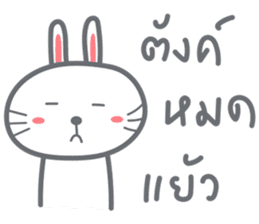 Bunny is Happy IN LOVE sticker #9072916