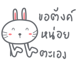 Bunny is Happy IN LOVE sticker #9072917