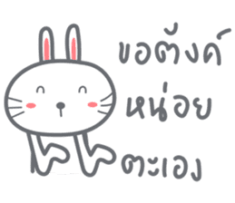 Bunny is Happy IN LOVE sticker #9072917