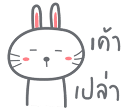 Bunny is Happy IN LOVE sticker #9072918