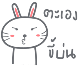 Bunny is Happy IN LOVE sticker #9072919