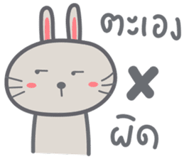 Bunny is Happy IN LOVE sticker #9072921