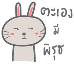 Bunny is Happy IN LOVE sticker #9072922