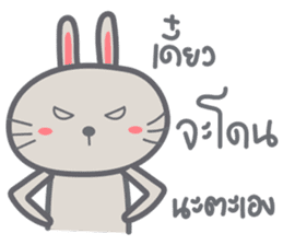 Bunny is Happy IN LOVE sticker #9072923