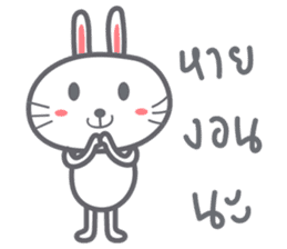 Bunny is Happy IN LOVE sticker #9072925