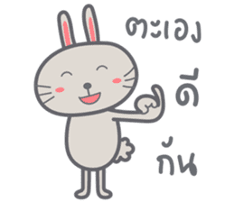 Bunny is Happy IN LOVE sticker #9072926