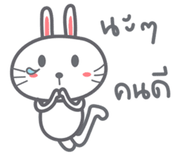 Bunny is Happy IN LOVE sticker #9072927