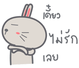 Bunny is Happy IN LOVE sticker #9072931