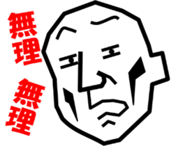 Surreal grandpa4 sticker #9072938