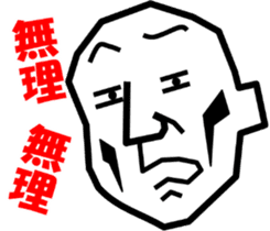 Surreal grandpa4 sticker #9072938