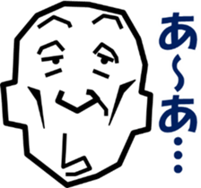 Surreal grandpa4 sticker #9072939