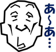 Surreal grandpa4 sticker #9072939