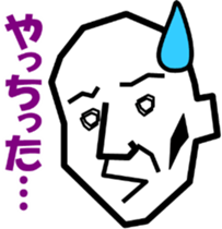 Surreal grandpa4 sticker #9072940