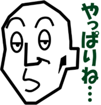 Surreal grandpa4 sticker #9072941