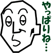 Surreal grandpa4 sticker #9072941