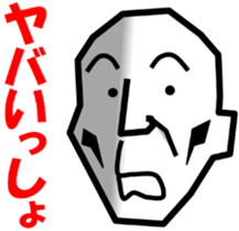 Surreal grandpa4 sticker #9072942