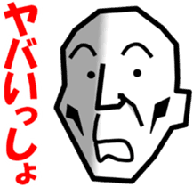 Surreal grandpa4 sticker #9072942