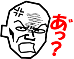 Surreal grandpa4 sticker #9072944