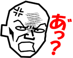 Surreal grandpa4 sticker #9072944