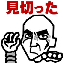 Surreal grandpa4 sticker #9072945