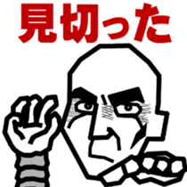 Surreal grandpa4 sticker #9072945